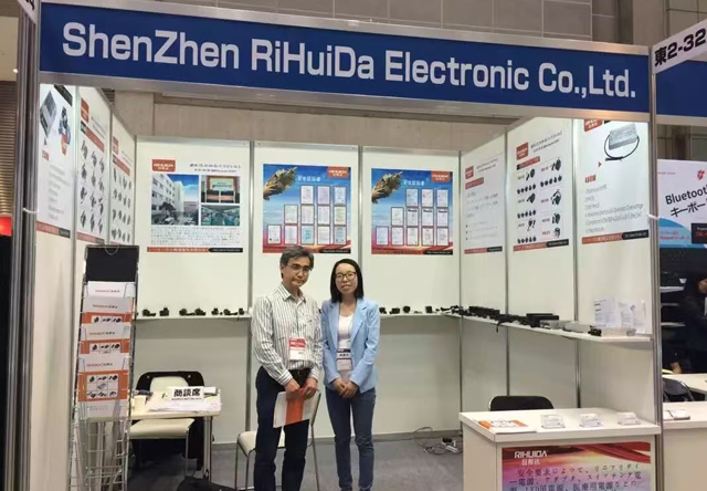 日本第2屆IT WEEK展