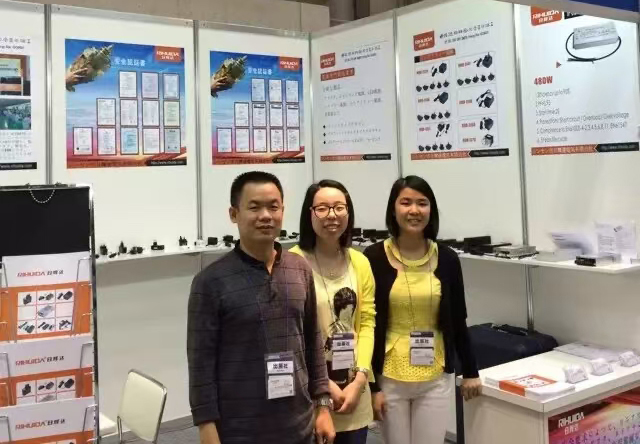 日本第1屆IT WEEK展